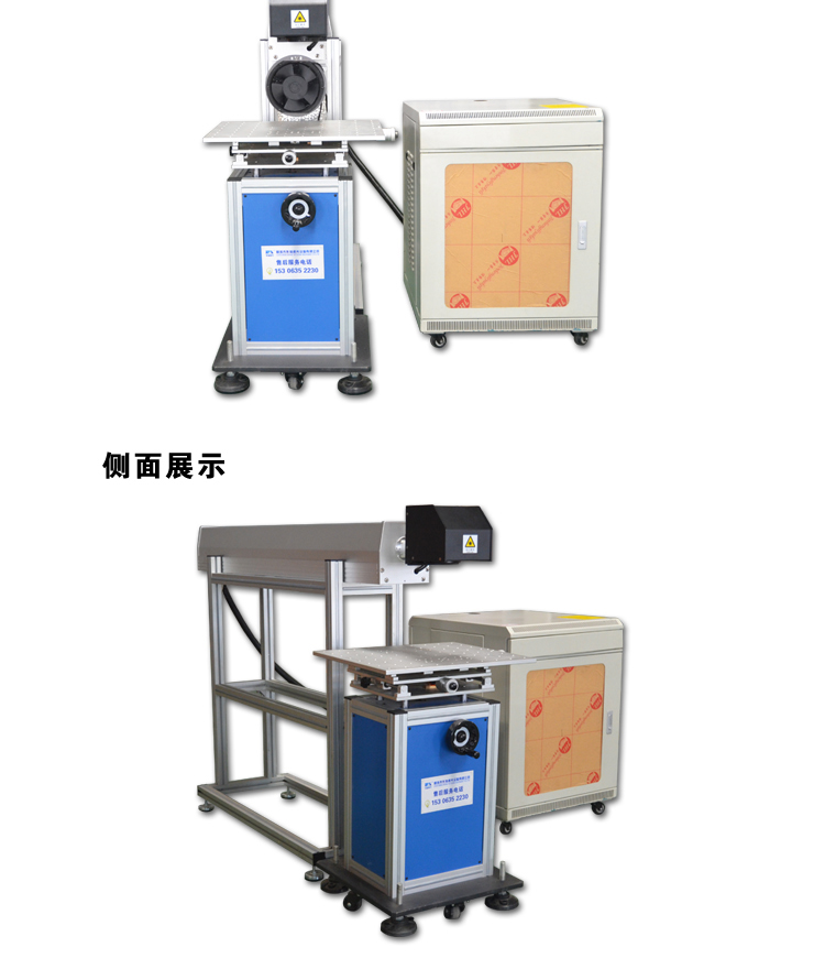 玻璃管激光打標機